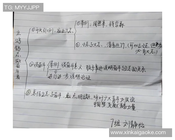 羽毛球场上的奋斗与梦想刘娜的深度对话与人生启示