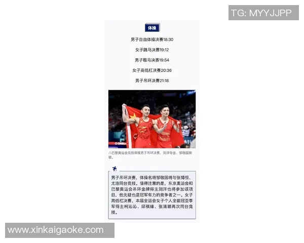 广州乒乓球队在世锦赛中的拼搏历程与荣耀时刻全景回顾